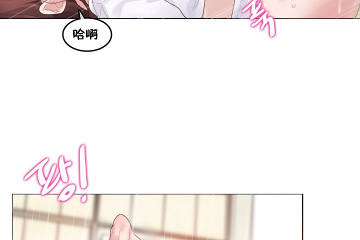 一个变态的日常生活第64话