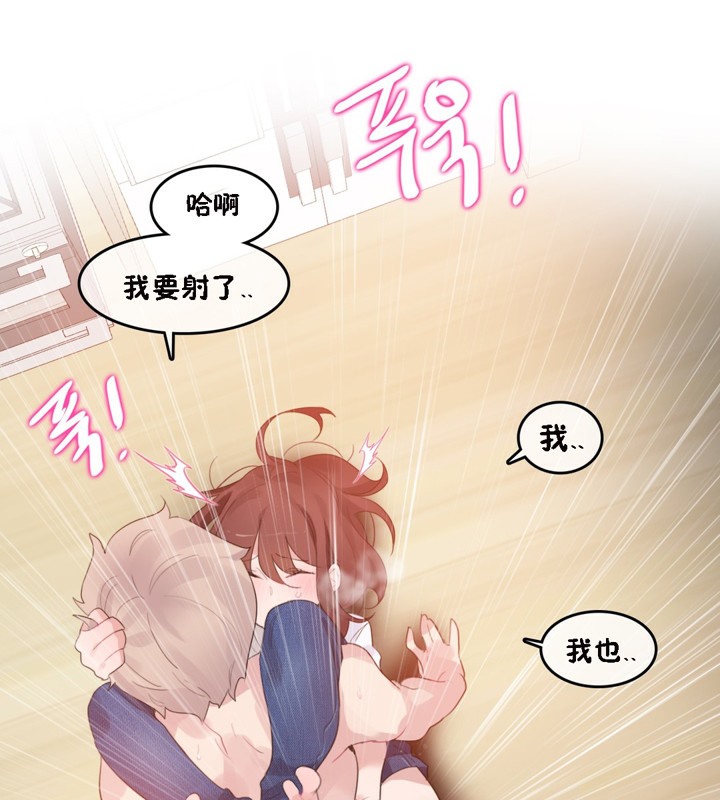 一个变态的日常生活第64话