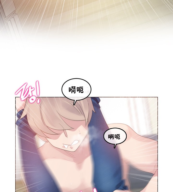 一个变态的日常生活第64话