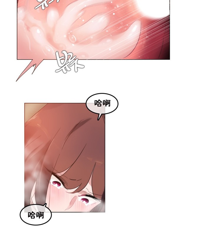 一个变态的日常生活第64话