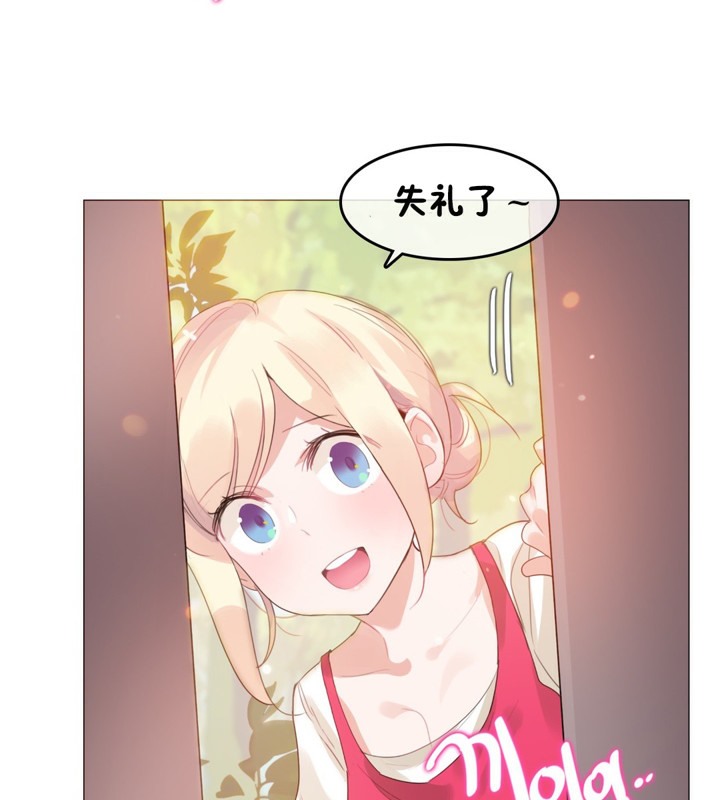 一个变态的日常生活第65话