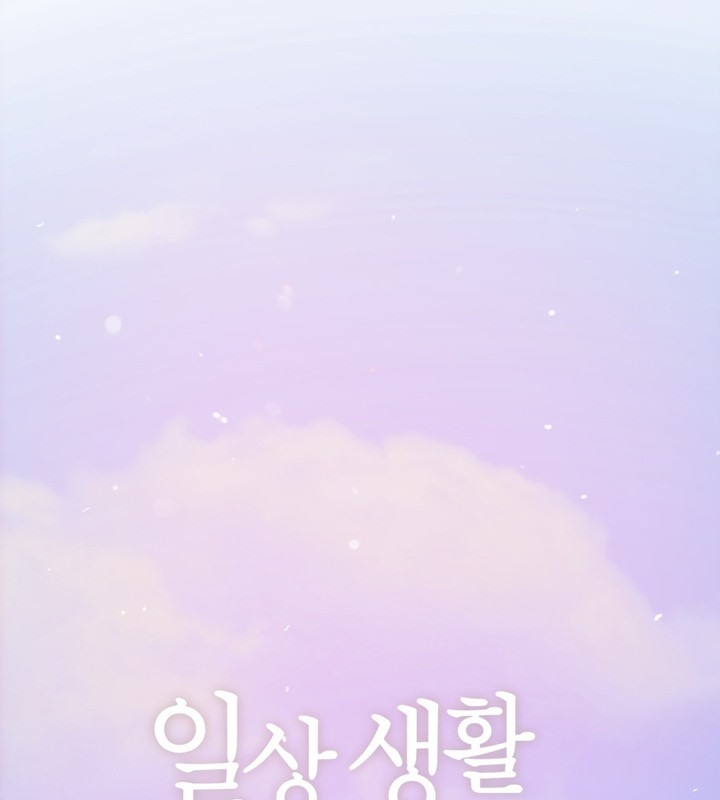 一个变态的日常生活第65话