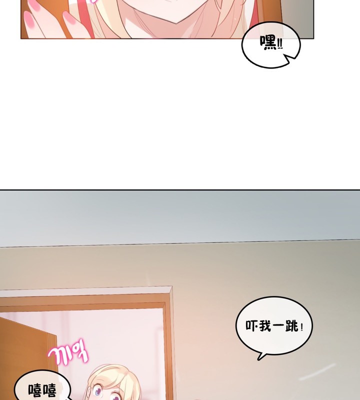 一个变态的日常生活第65话