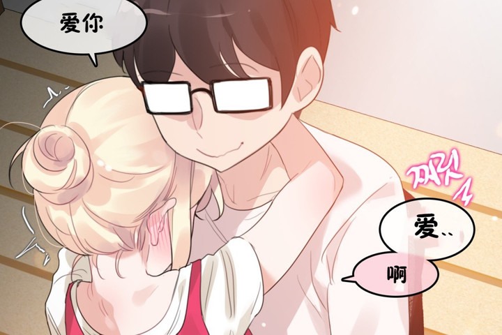 一个变态的日常生活第65话