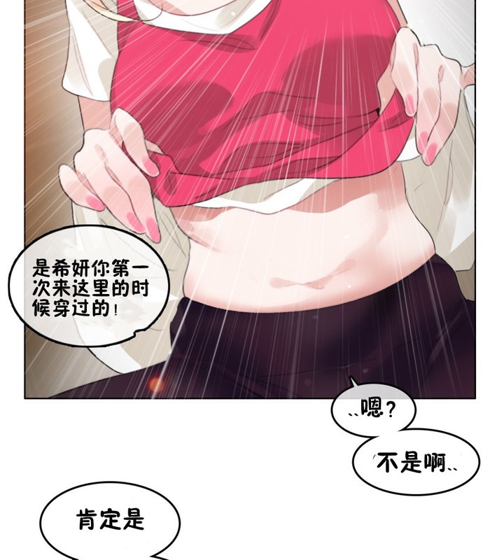 一个变态的日常生活第65话