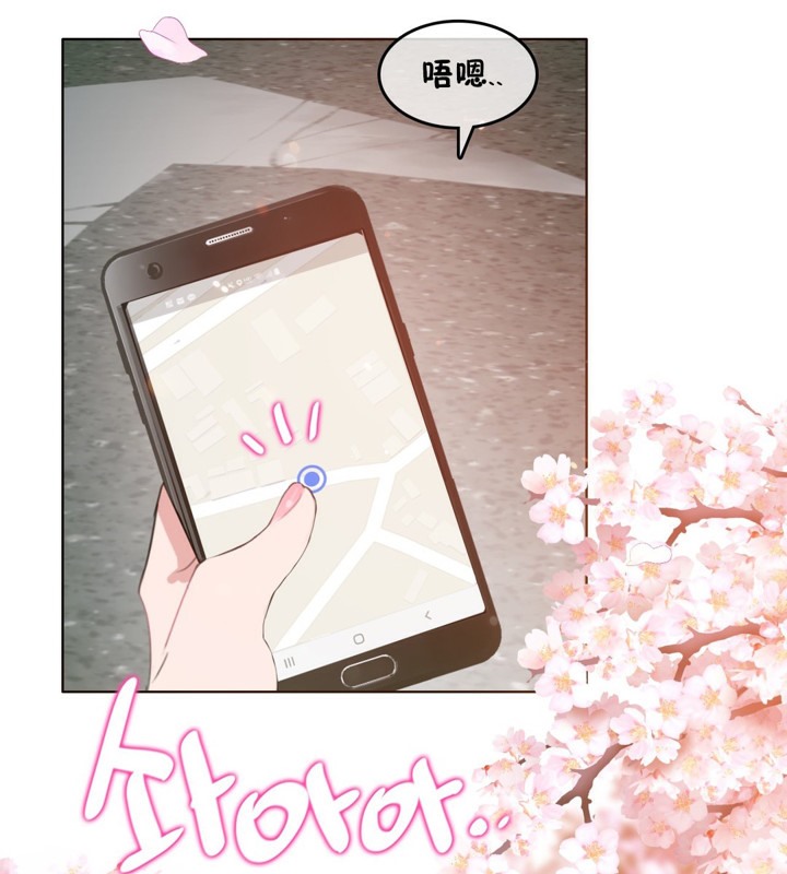 一个变态的日常生活第65话