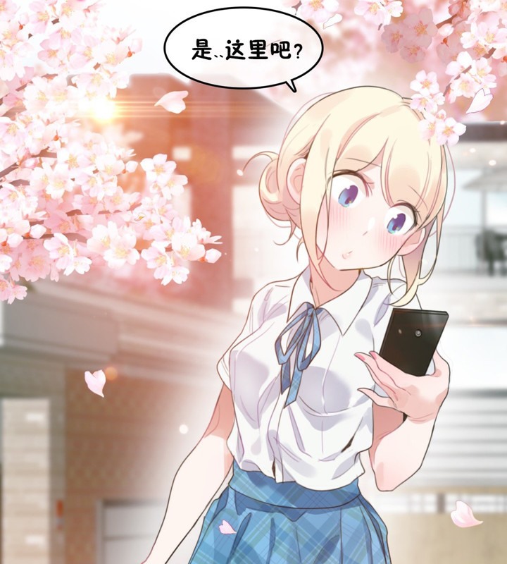 一个变态的日常生活第65话