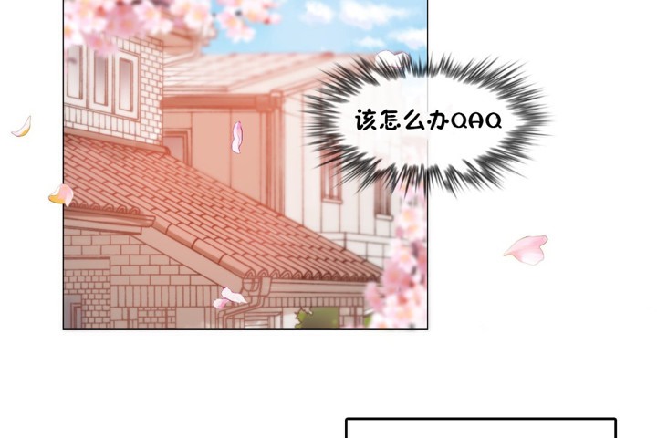 一个变态的日常生活第65话