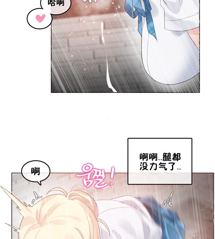 一个变态的日常生活第65话