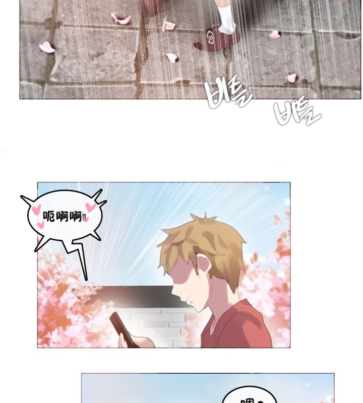 一个变态的日常生活第65话