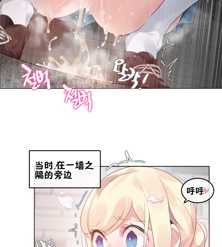 一个变态的日常生活第65话