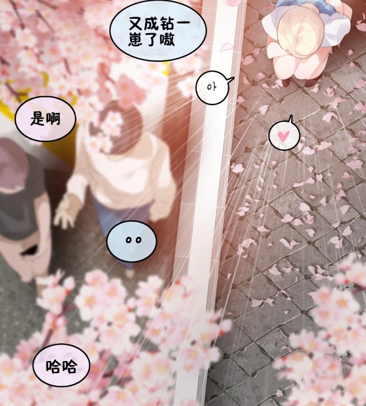 一个变态的日常生活第65话