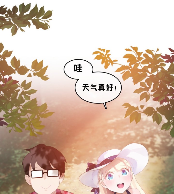 一个变态的日常生活第66话