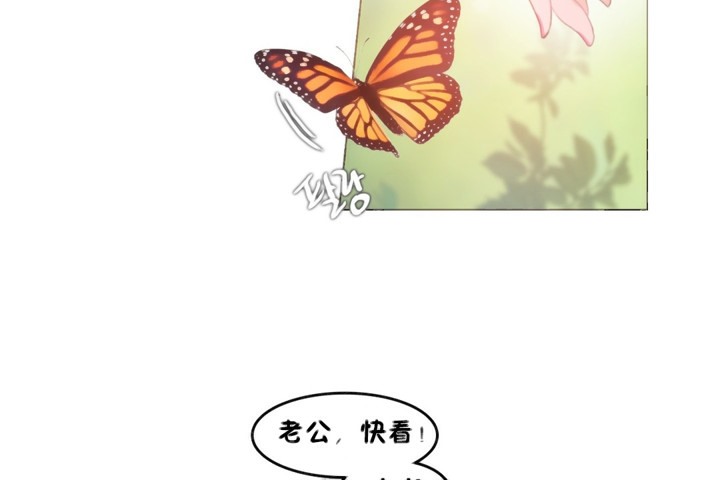 一个变态的日常生活第66话