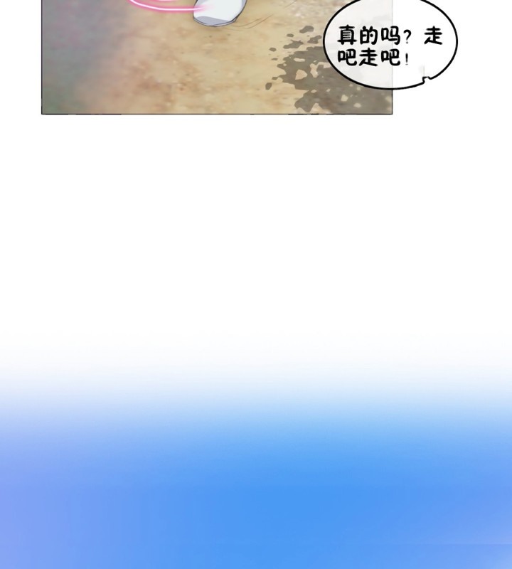 一个变态的日常生活第66话