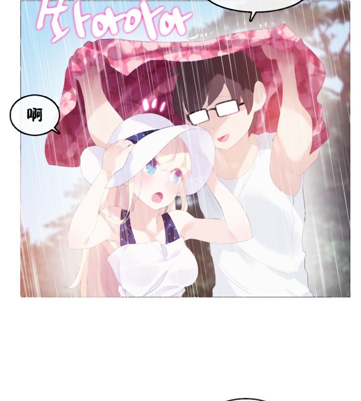 一个变态的日常生活第66话