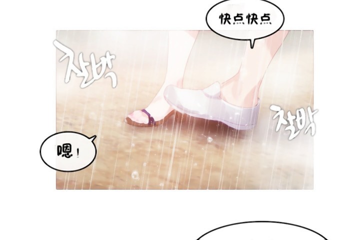 一个变态的日常生活第66话