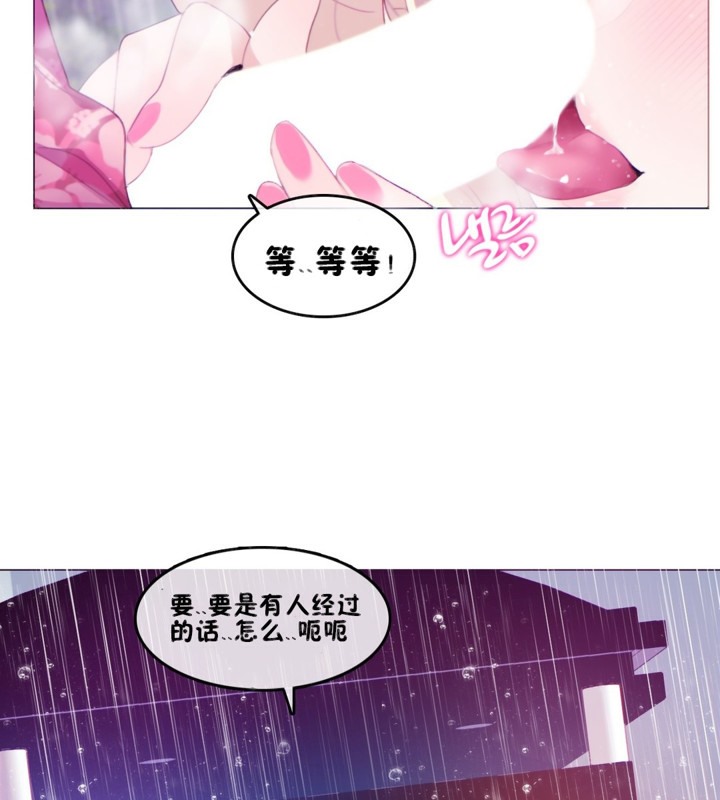 一个变态的日常生活第66话