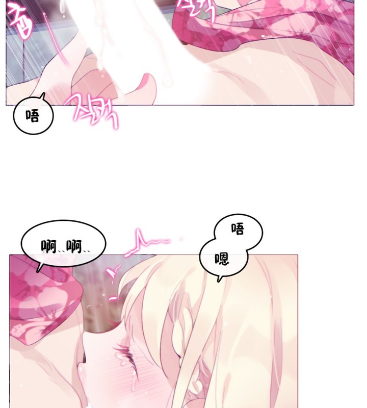 一个变态的日常生活第66话