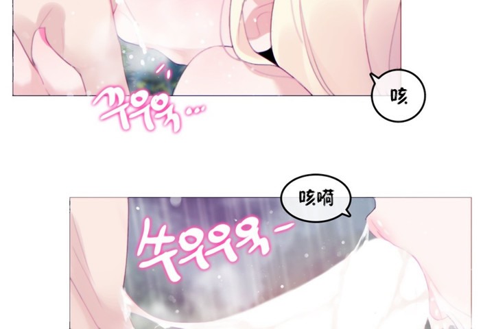 一个变态的日常生活第66话