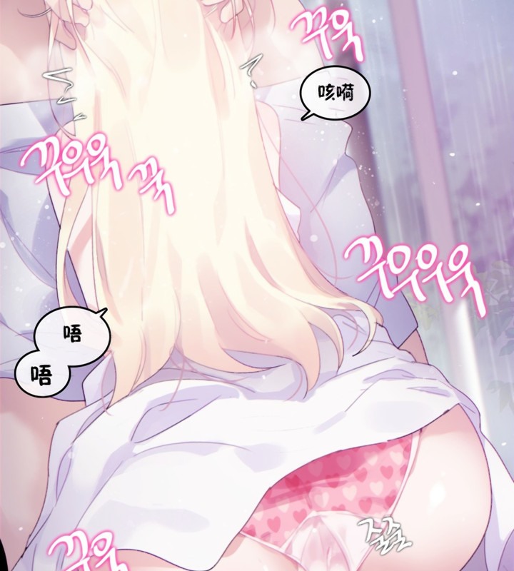 一个变态的日常生活第66话