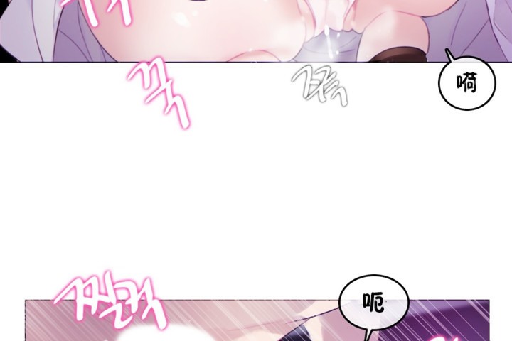 一个变态的日常生活第66话