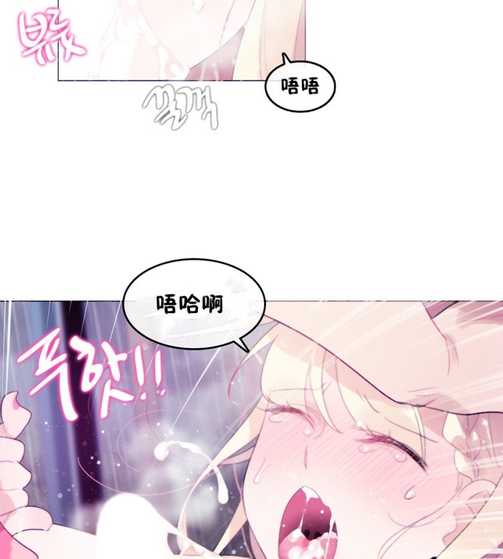 一个变态的日常生活第66话