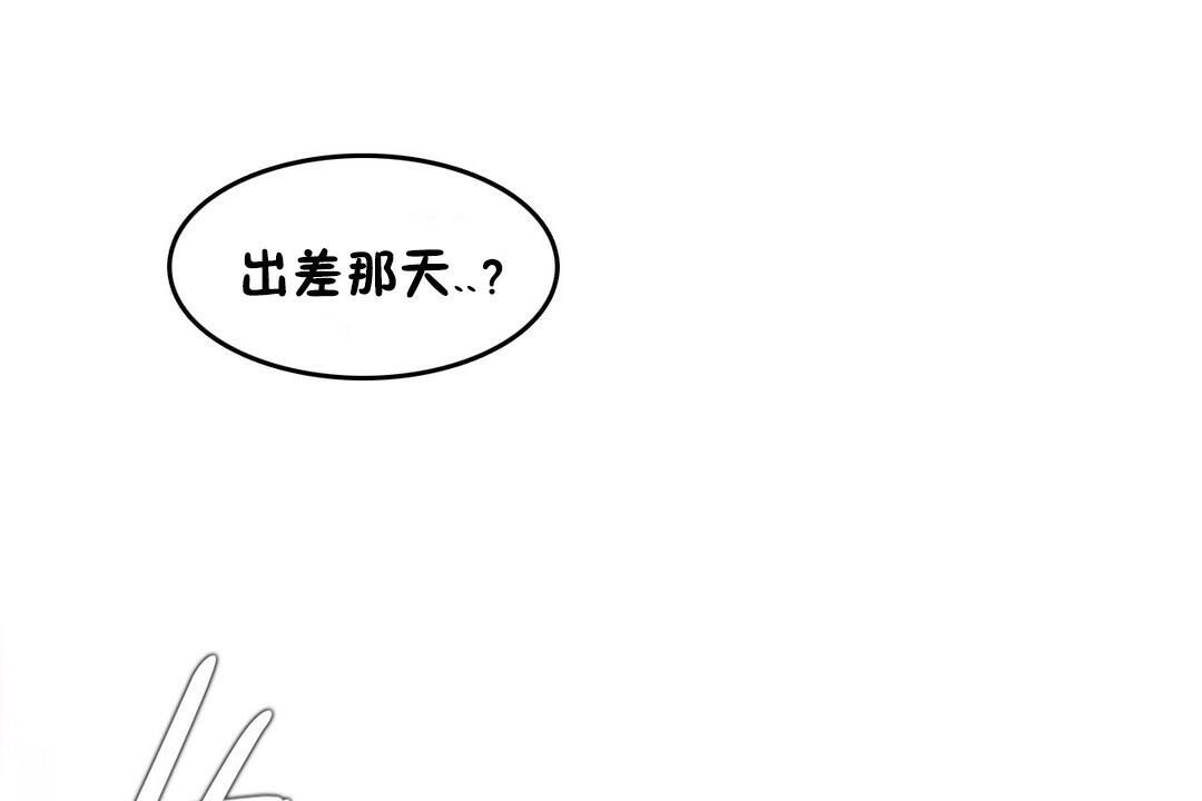 一个变态的日常生活第67话