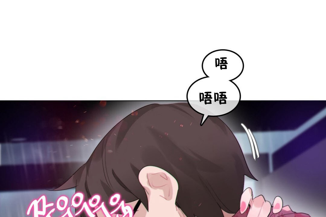 一个变态的日常生活第67话