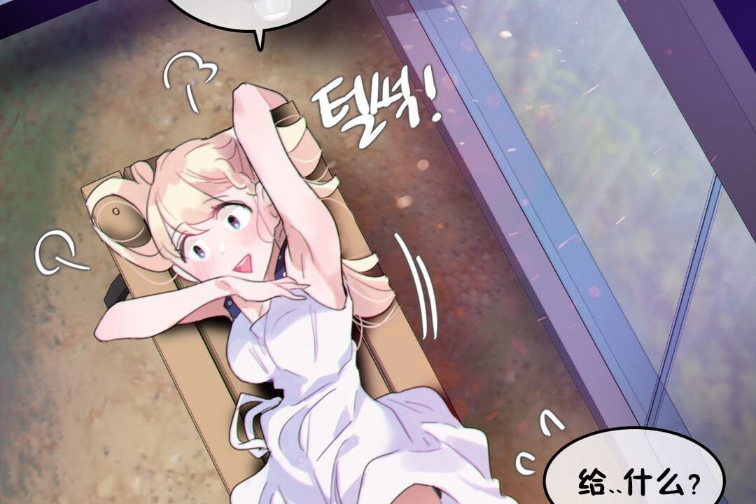 一个变态的日常生活第67话