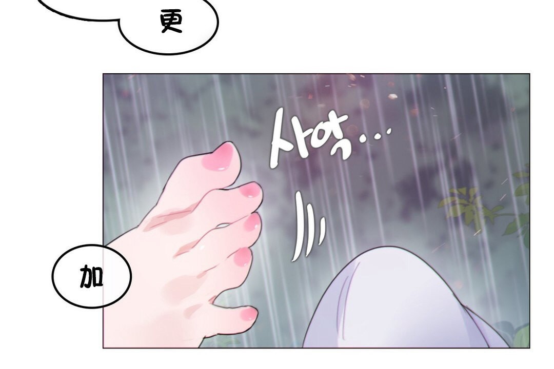 一个变态的日常生活第67话