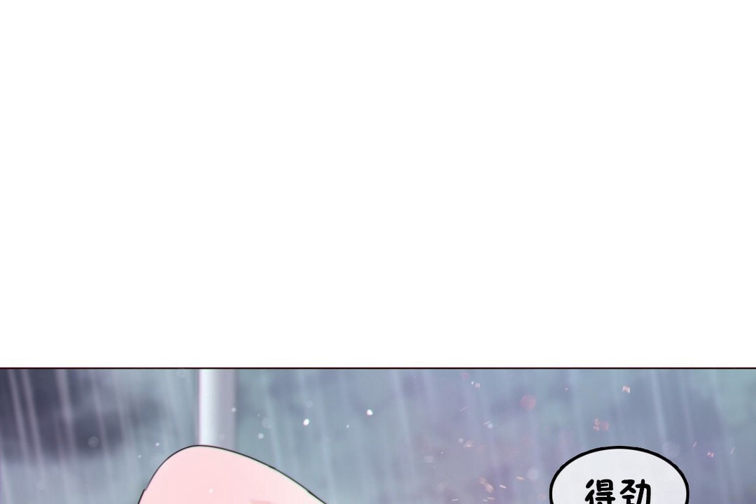 一个变态的日常生活第67话