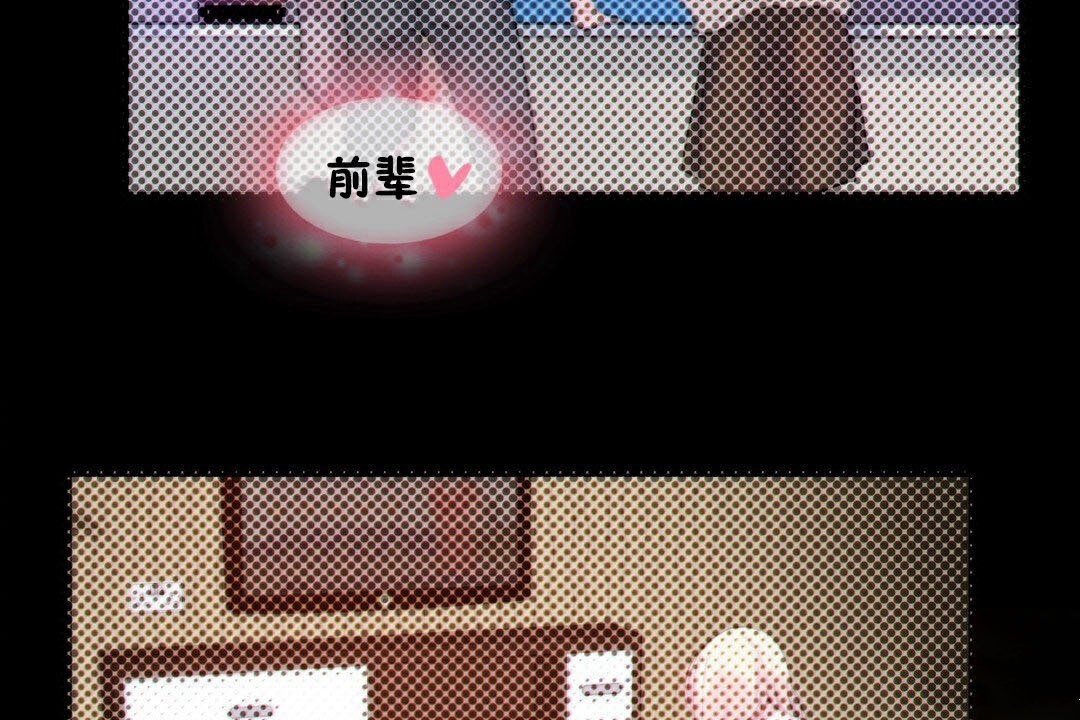 一个变态的日常生活第67话