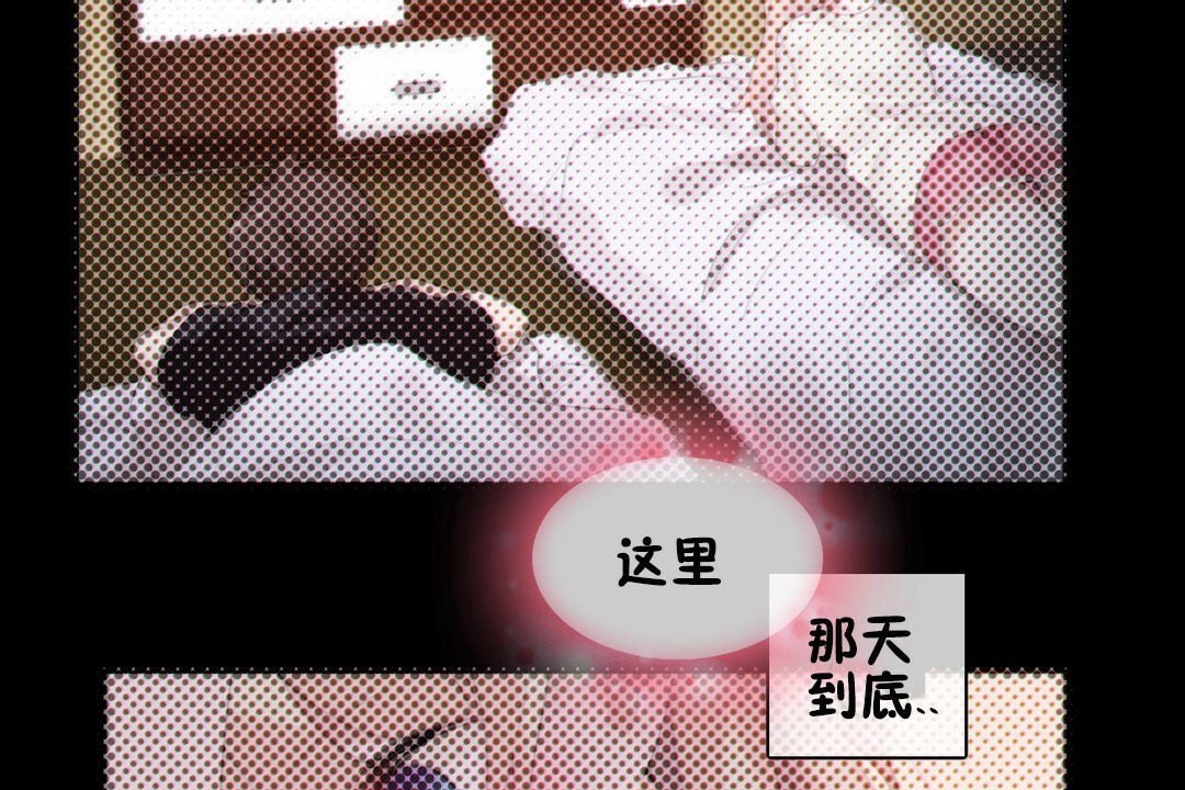 一个变态的日常生活第67话