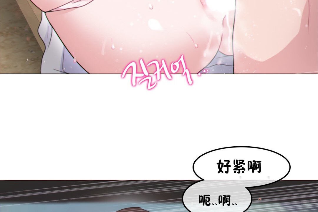 一个变态的日常生活第67话