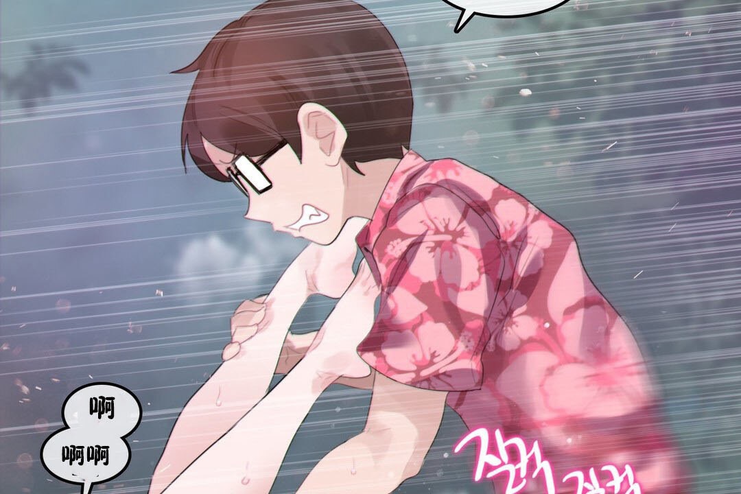 一个变态的日常生活第67话