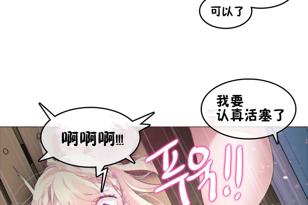 一个变态的日常生活第67话