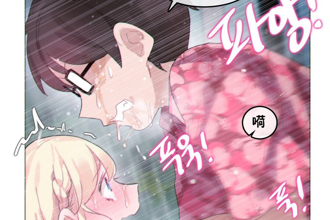 一个变态的日常生活第67话