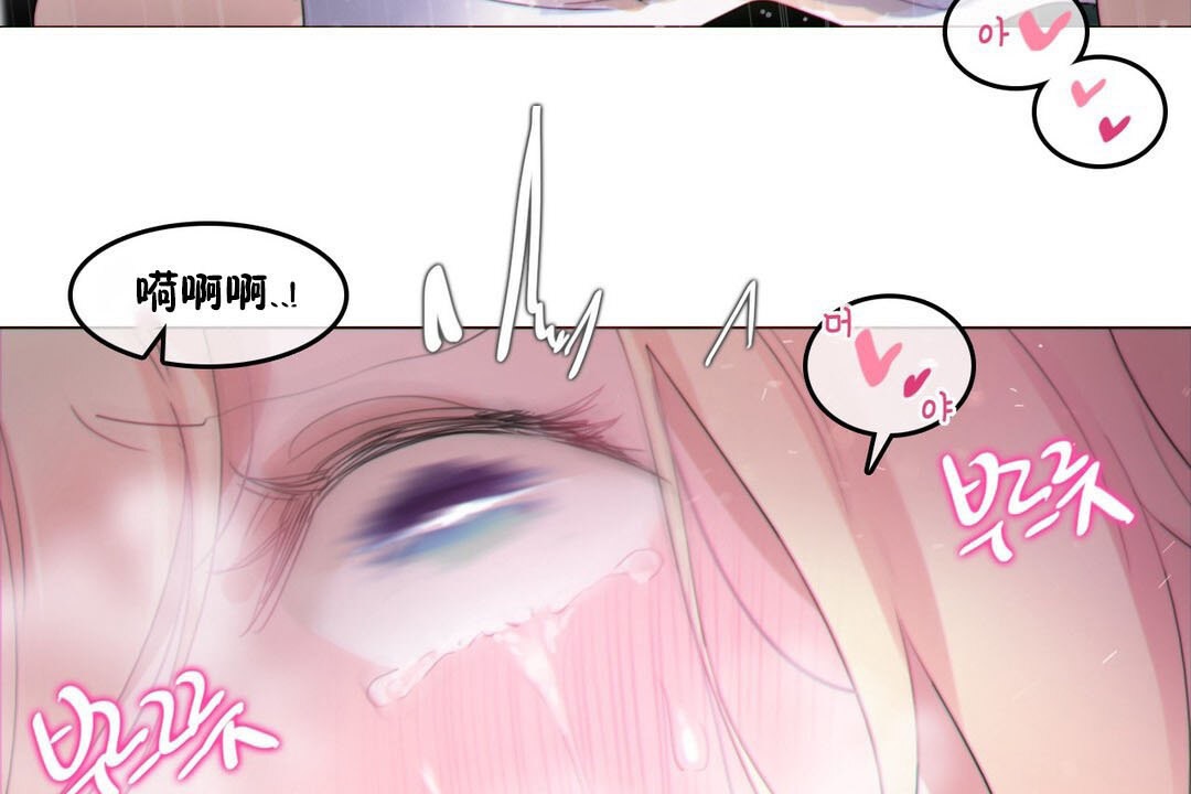 一个变态的日常生活第67话