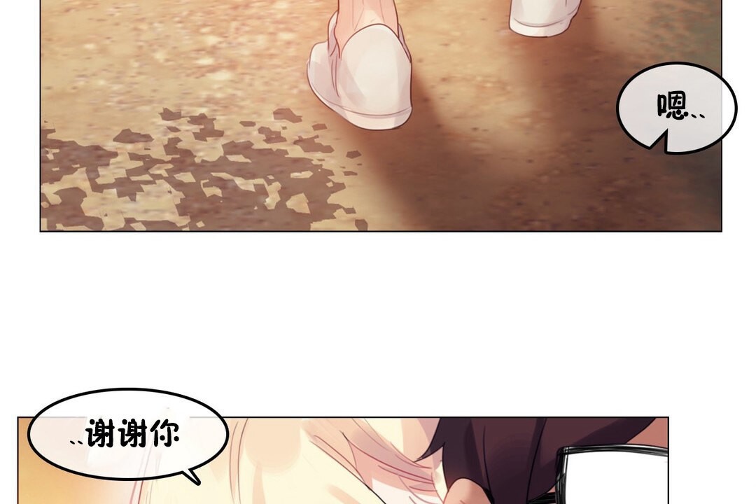 一个变态的日常生活第68话