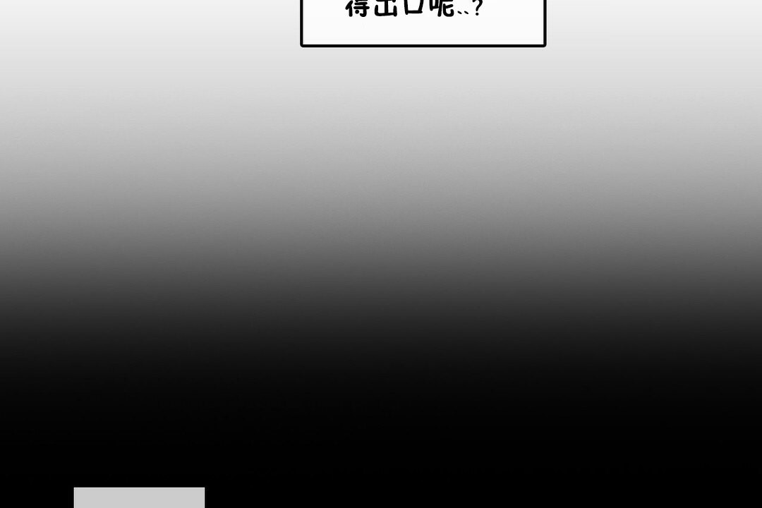 一个变态的日常生活第68话