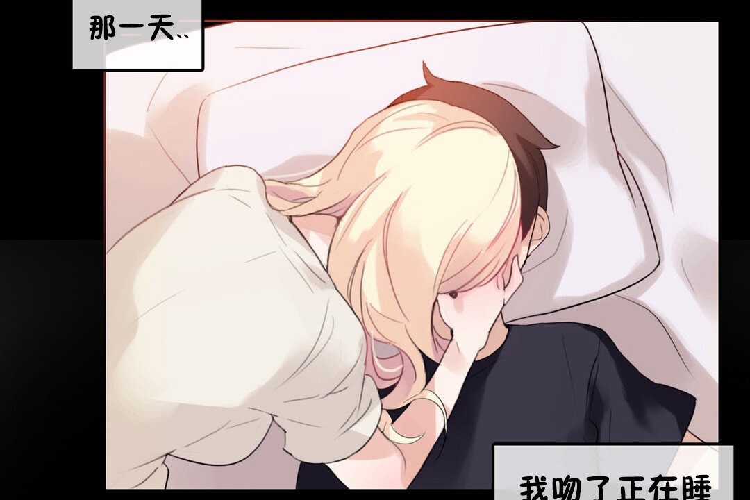 一个变态的日常生活第68话