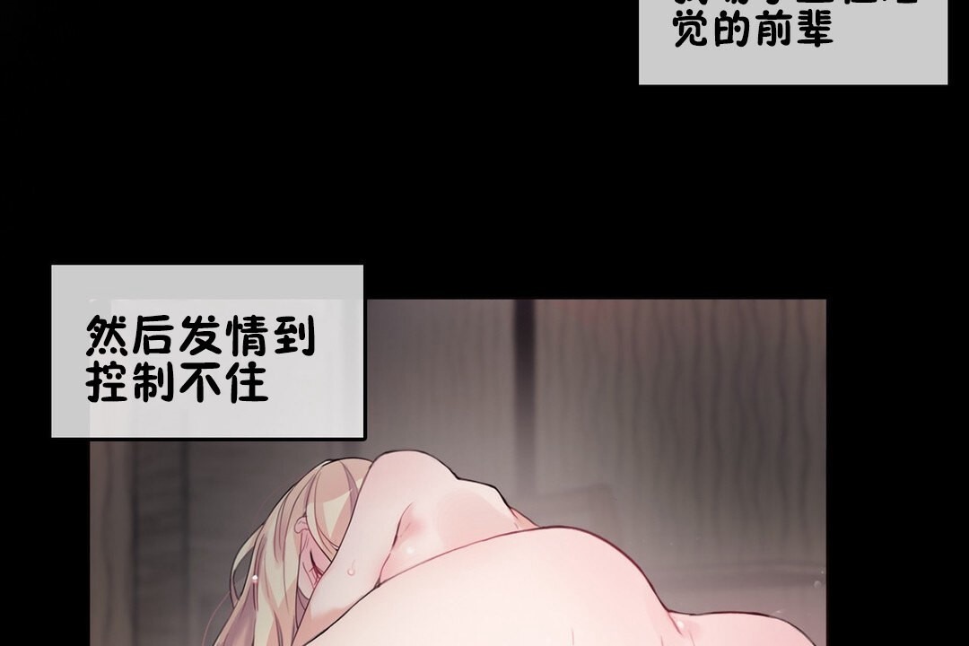 一个变态的日常生活第68话