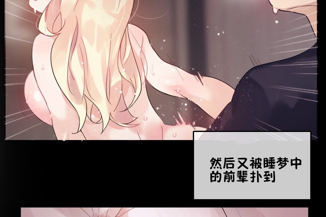 一个变态的日常生活第68话