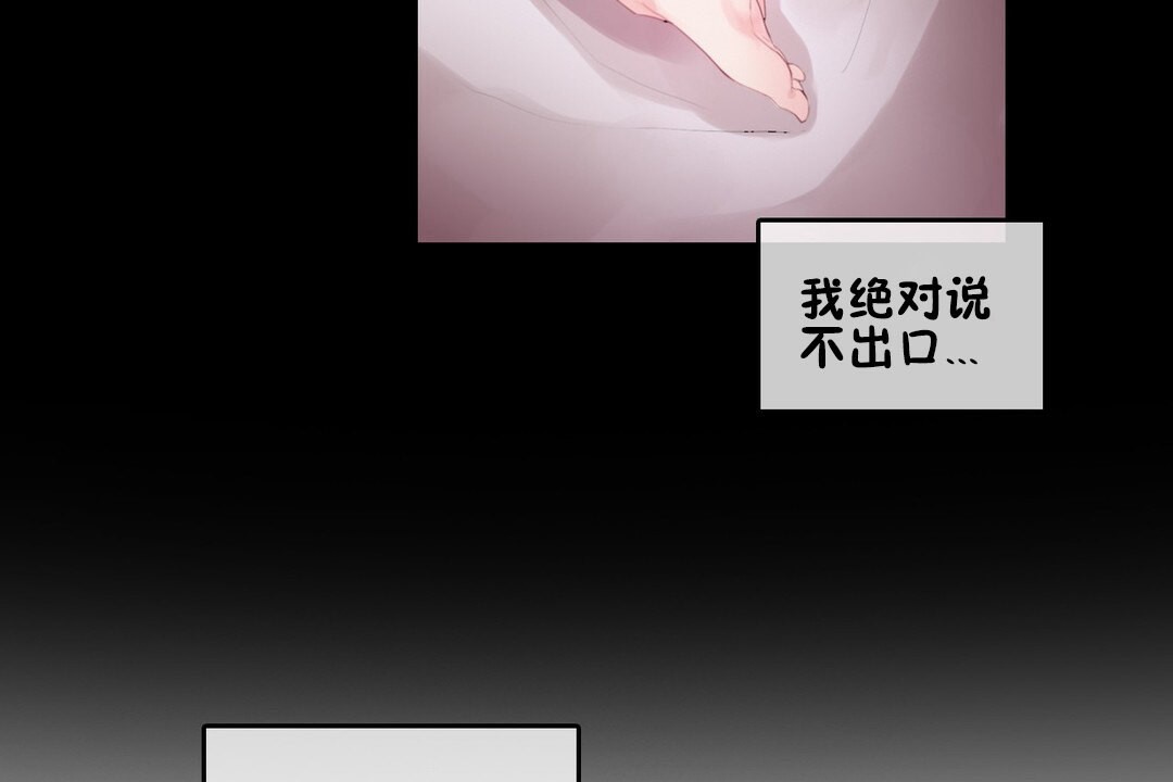 一个变态的日常生活第68话