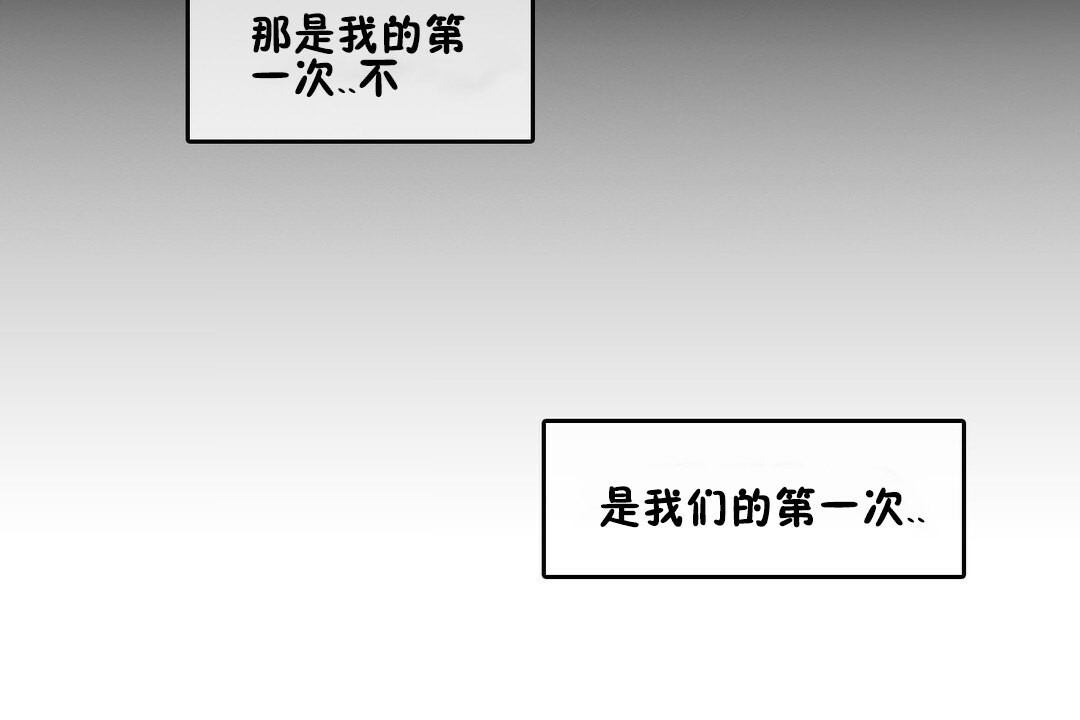 一个变态的日常生活第68话