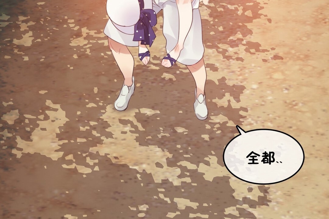 一个变态的日常生活第68话