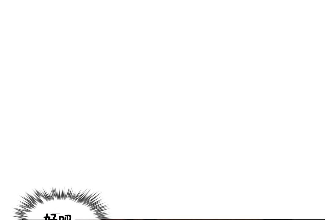 一个变态的日常生活第68话