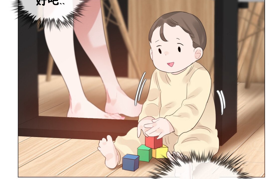 一个变态的日常生活第68话