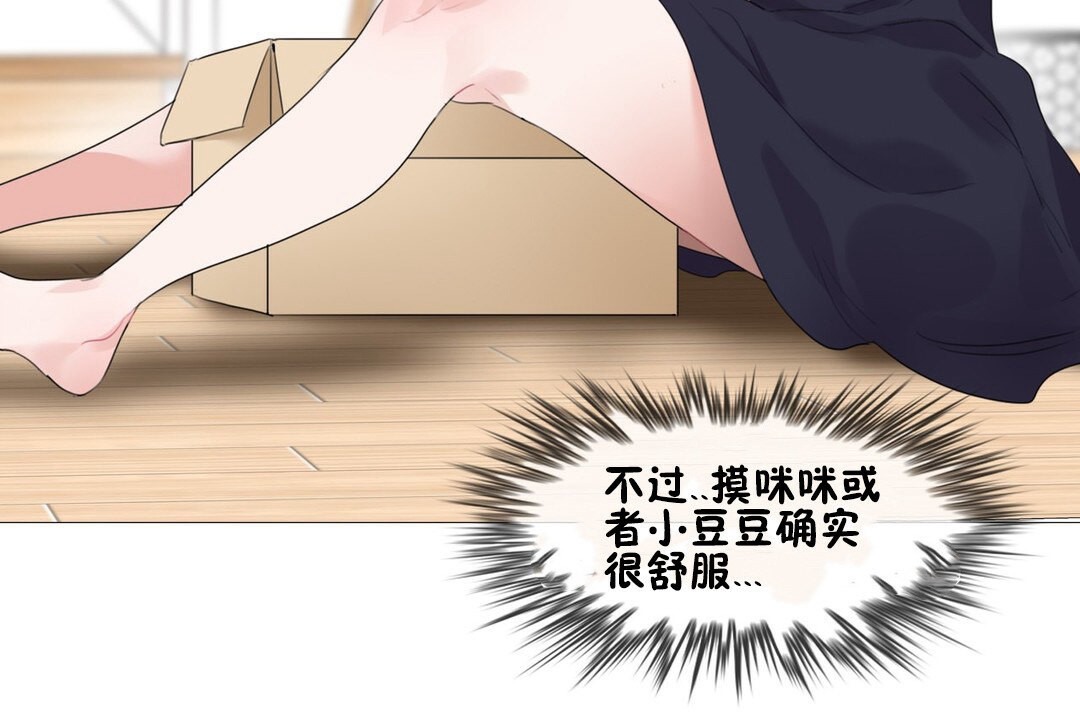 一个变态的日常生活第68话